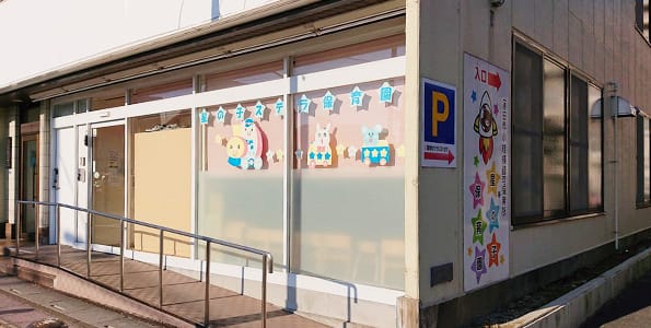 小規模認可保育園 星の子ステラ保育園